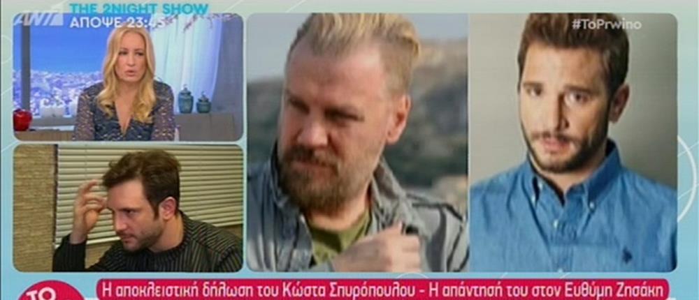 Αποκλειστικά στο “Πρωινό” η απάντηση Σπυρόπουλου στον Ευθύμη Ζησάκη (βίντεο)