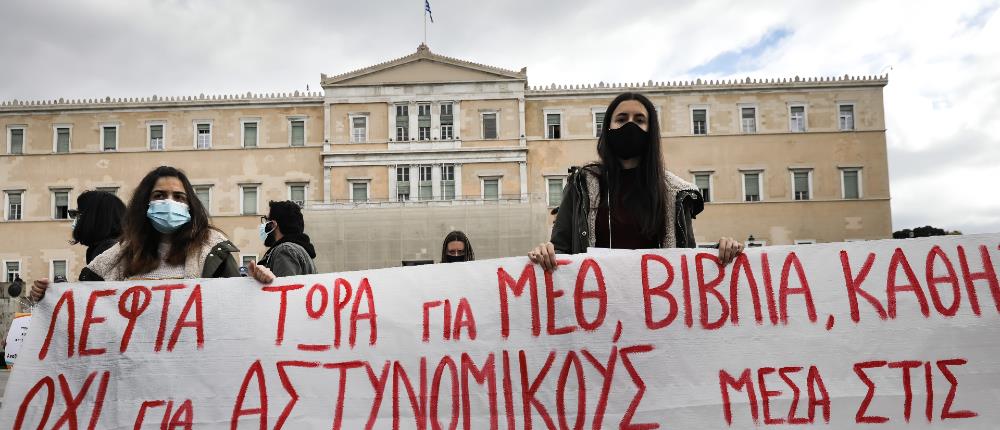 ΟΛΜΕ: Πανεκπαιδευτικό συλλαλητήριο την Παρασκευή