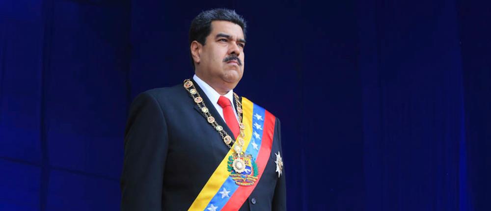 Βενεζουέλα: Ο Μαδούρο πουλάει 15 τόνους χρυσού στα Ηνωμένα Αραβικά Εμιράτα