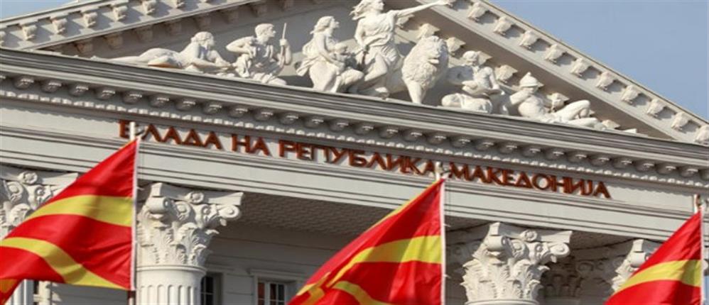 Δημοψήφισμα στην FYROM: δεν “τα βρήκαν” και πάλι οι πολιτικοί αρχηγοί