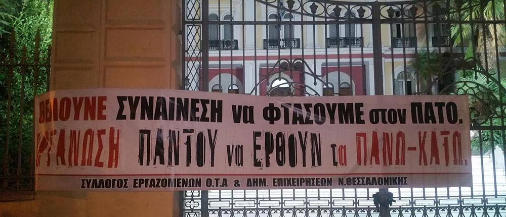 Συμβασιούχοι έστησαν σκηνές μπροστά στο ΥΜΑΘ (εικόνες)