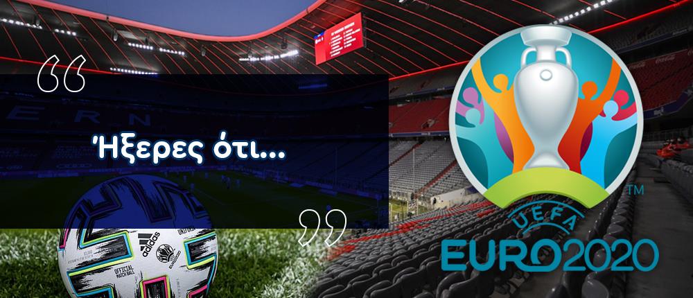 Euro 2020: Ήξερες ότι η Ιταλία....