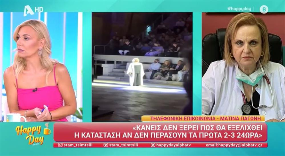 Ματίνα Παγώνη για Μαρινέλλα: "Το αιμορραγικό είναι το πιο βαρύ εγκεφαλικό, γι’ αυτό χρειάζεται μεγάλη επιμονή"
