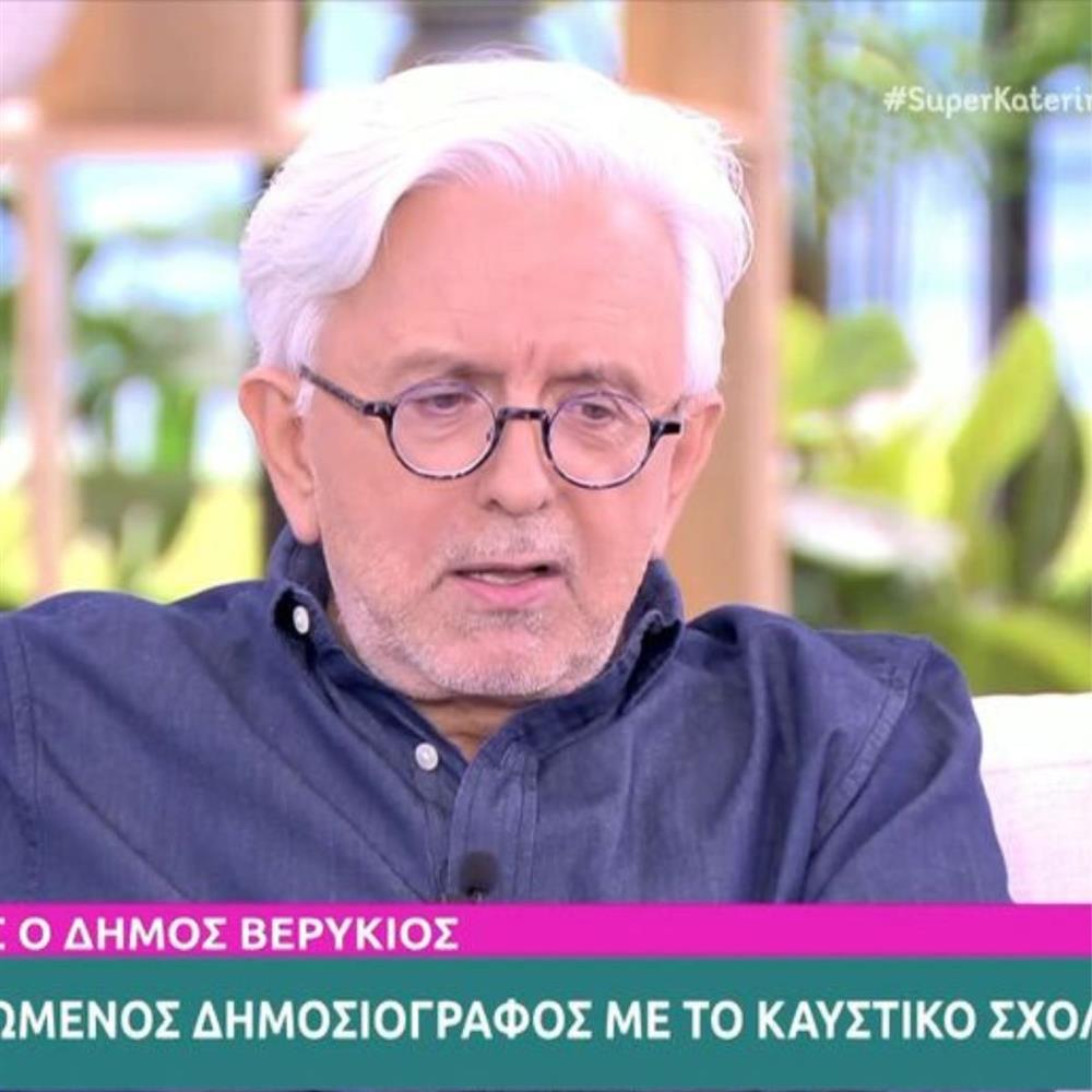 Δήμος Βερύκιος: Ξεκαθαρίζει για τη δήλωσή του - Τι απάντησε για την "παρουσιάστρια που πήρε ένα εκατομμύριο για μεταγραφή"