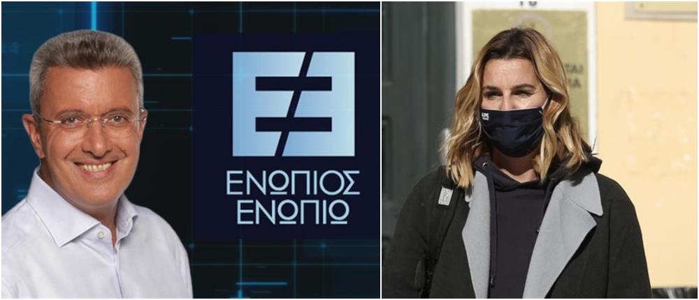 Η Σοφία Μπεκατώρου “Ενώπιος Ενωπίω” με τον Νίκο Χατζηνικολάου