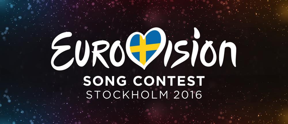 Eurovision 2016: απόψε η μάχη της Ελλάδας στον ημιτελικό