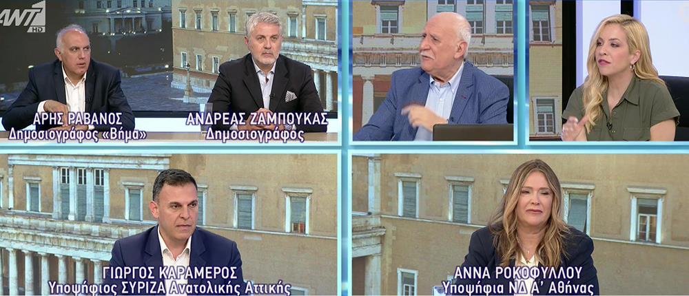 Εκλογές: Ροκοφύλλου – Καραμέρος για την “κυβέρνηση ειδικού σκοπού”