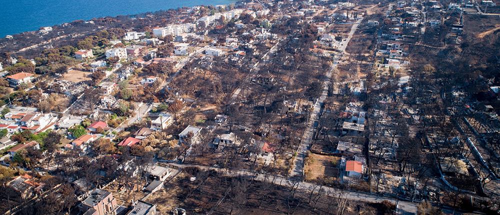 ΣτΕ για Μάτι: Νόμιμο το πολεοδομικό σχέδιο αλλά...