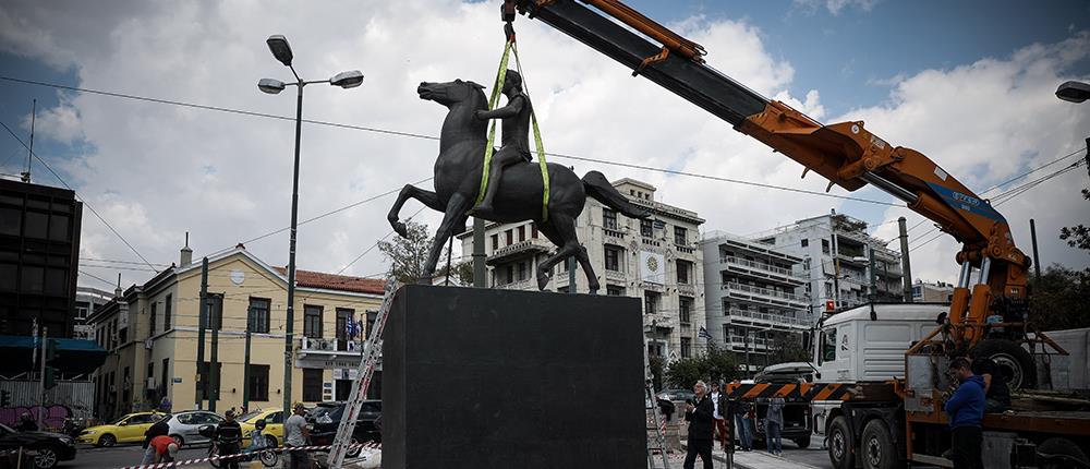 Εγκαταστάθηκε το άγαλμα του Μεγάλου Αλεξάνδρου στο κέντρο της Αθήνας