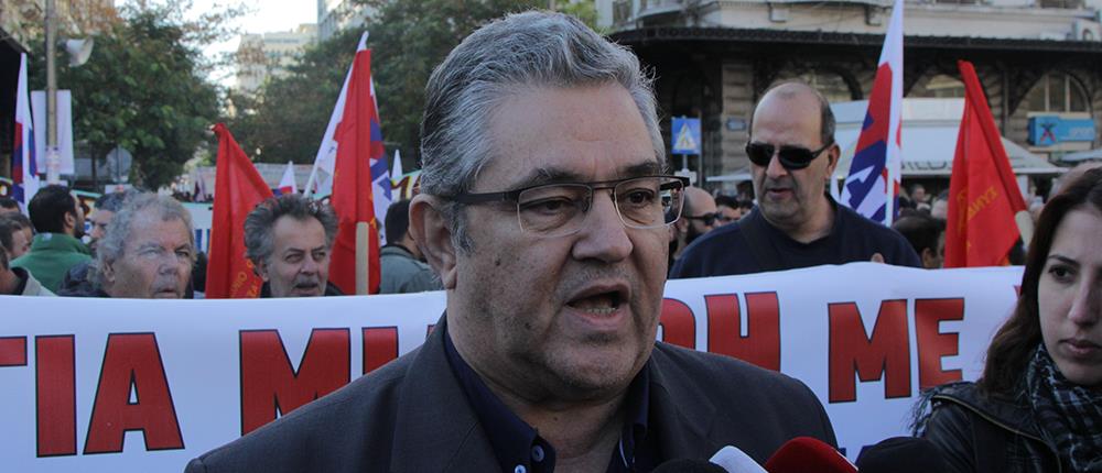 Κουτσούμπας: οι εταίροι επέλεξαν τον ΣΥΡΙΖΑ για την “βρώμικη δουλειά”
