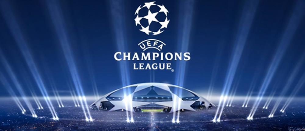 Champions League: Η “Σταχτοπούτα” υποδέχεται τη “Βασίλισσα”