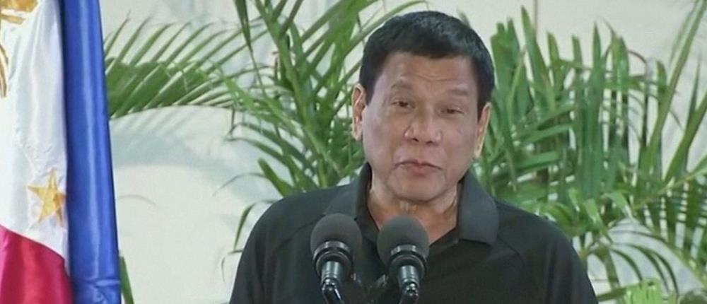Πρόεδρος των Φιλιππίνων: να πυροβολείτε τις κομμουνίστριες αντάρτισσες στον κόλπο τους!