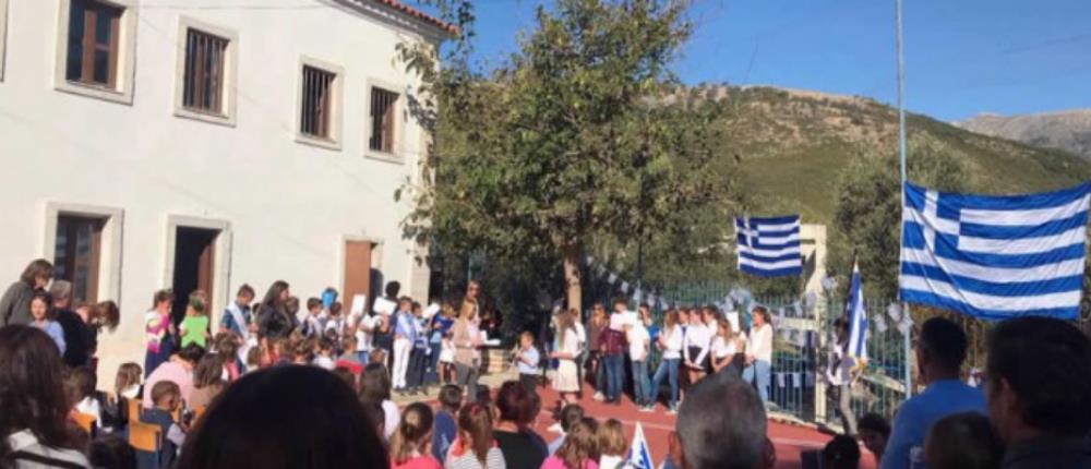 Συγκίνηση και υπερηφάνεια για την 28η Οκτωβρίου: παιδιά έψαλλαν τον εθνικό ύμνο σε Χιμάρα και Δερβιτσάνη (βίντεο)