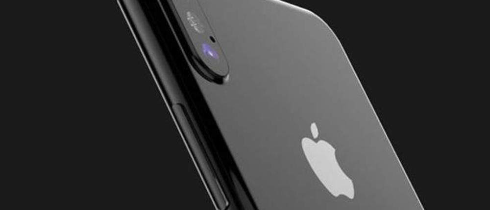 Η Apple παρουσιάζει το iPhone 8  - Δείτε πώς θα είναι (βίντεο)