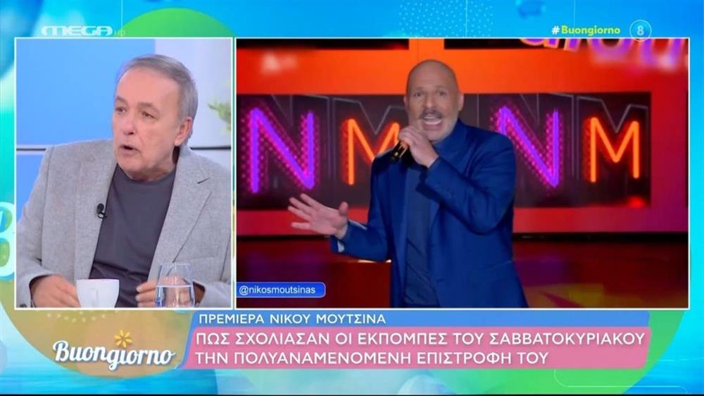 Ο Μικρούτσικος για την πρεμιέρα Μουτσινά: "Δεν άλλαξε ούτε τον ήχο, αν έκλεινα τα μάτια θα έλεγα ότι είμαι πέρυσι μεσημέρι στον ΣΚΑΪ"