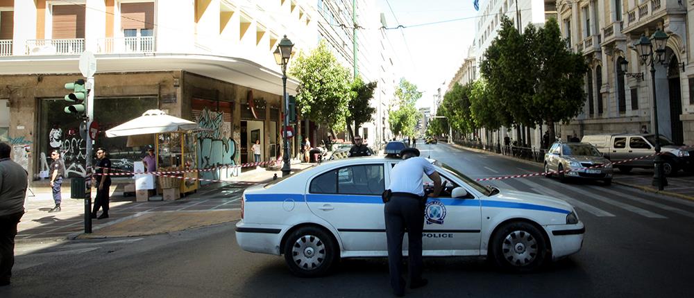 Τηλεφώνημα για βόμβα στο Υπουργείο Εσωτερικών