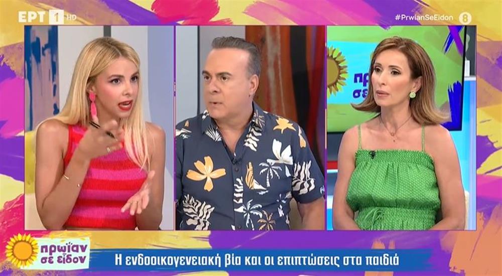 Φώτης Σεργουλόπουλος: "Μου κάνει μεγάλη εντύπωση το πόσο εύκολα μπορεί κάποιος τηλεοπτικά να υπερασπίζεται τον θύτη"
