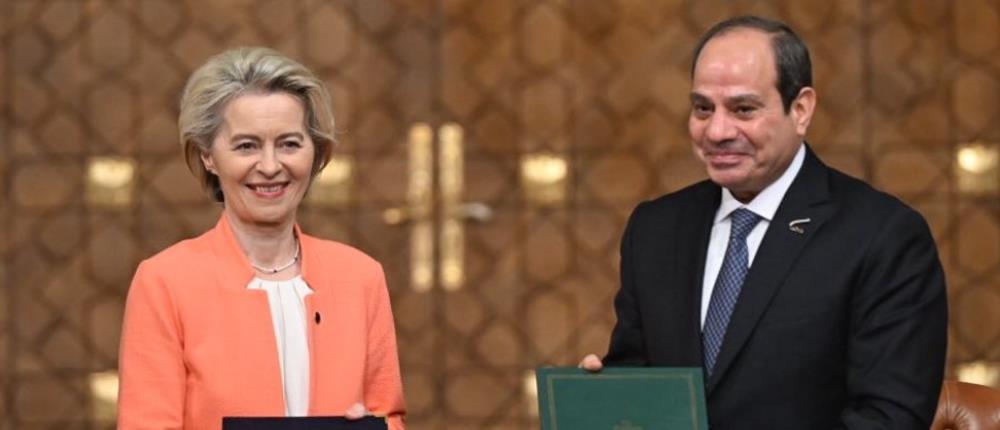 Υπεγράφη η συμφωνία της Ευρώπης με την Αίγυπτο - Οι έξι πυλώνες 
