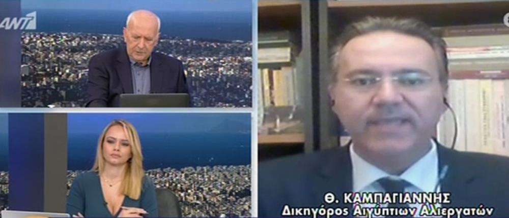 Καμπαγιάννης: αναστολή των ποινών θα ακυρώσει την απόφαση της 7ης Οκτωβρίου