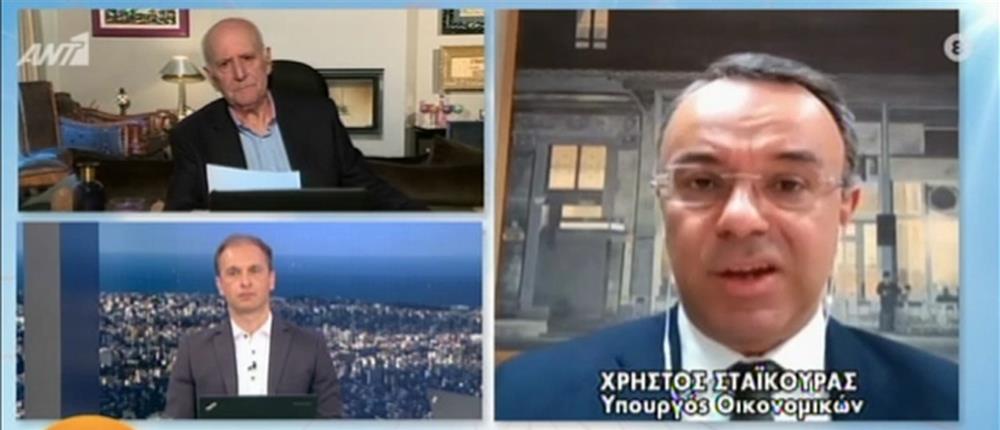 Σταϊκούρας στον ΑΝΤ1: θα επιστρέψουμε σε ύφεση αλλά όχι σε μνημόνιο (βίντεο)