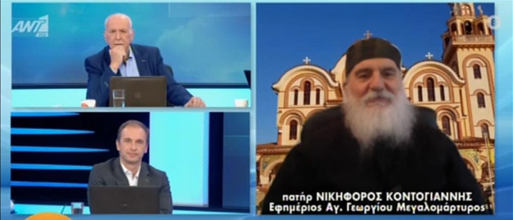 Νικηφόρος Κοντογιάννης: Ο ιερέας που έβαλε video-wall και φωτοκύτταρο στην εκκλησία 