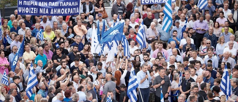 Εκλογές - Μητσοτάκης: Η ΝΔ έρχεται με φόρα στις 25 Ιουνίου (εικόνες)