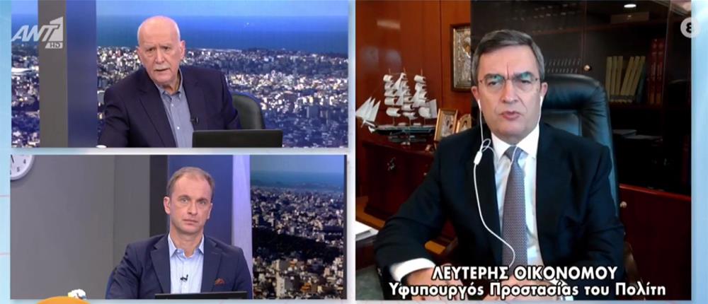 Οικονόμου στον ΑΝΤ1: Αποστολή SMS και για την επιστροφή από το ρεβεγιόν (βίντεο)