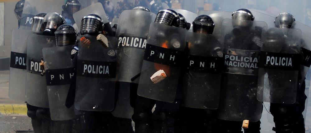 Ονδούρα: Δολοφόνησαν οκτώ ανθρώπους για διαφωνία σε θέματα γης