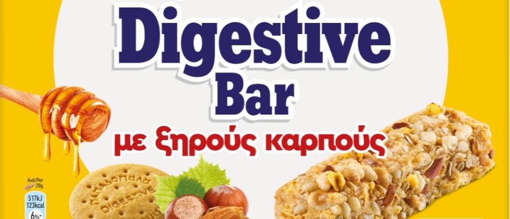 Digestive Bars: Νέες μπάρες δημητριακών “Με Ξηρούς Καρπούς”