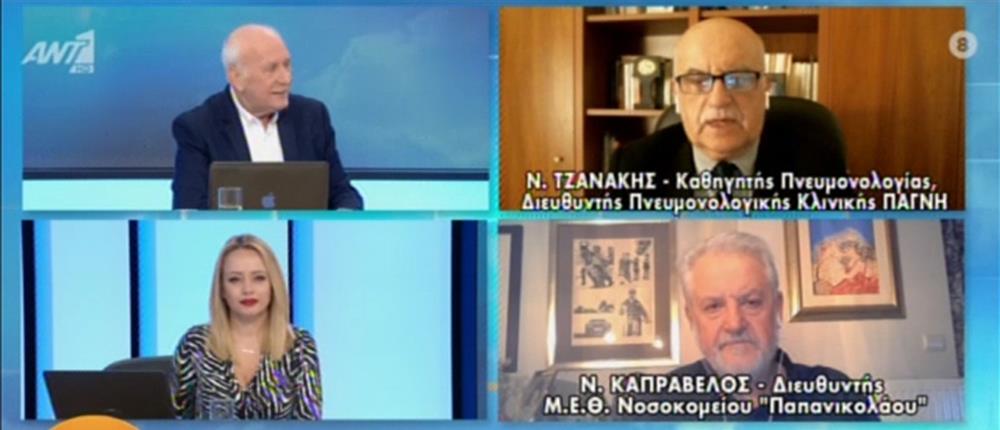 Κορονοϊός – Τζανάκης: η κορύφωση του κύματος της πανδημίας θα έρθει τον Δεκέμβριο