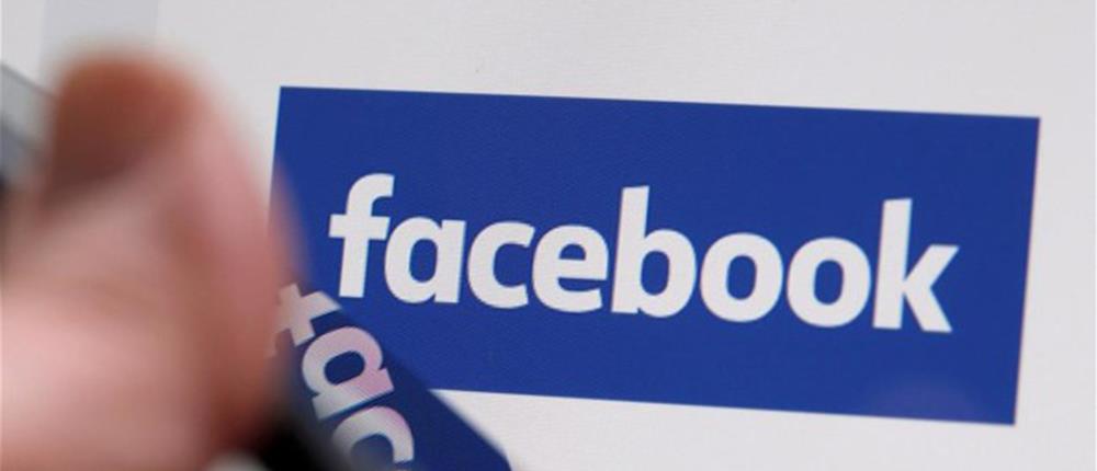 Με αλλαγές το Facebook απέναντι στην τρομοκρατία