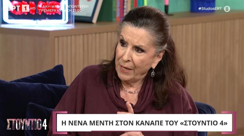 Νένα Μεντή: Η σπάνια εξομολόγηση για την κόρη της - "Έχουμε περάσει δύσκολα, έχουμε ακόμα ανοιχτό ένα θέμα υγείας"