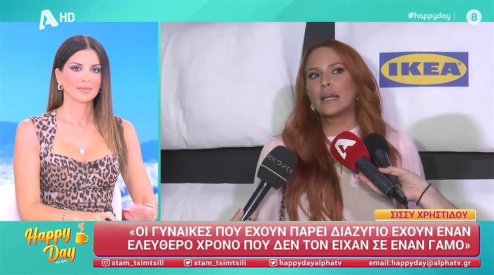 Σίσσυ Χρηστίδου: Το ενδεχόμενο νέου έρωτα και η άρνηση να απαντήσει στις δηλώσεις του Θοδωρή Μαραντίνη
