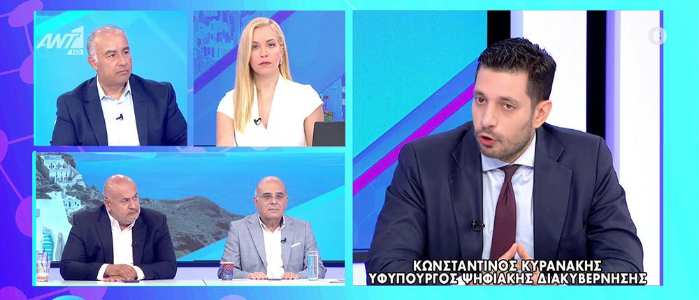Κυρανάκης: Τέλος στις ουρές στα κτηματολόγια και τα υποθηκοφυλακεία (βίντεο)