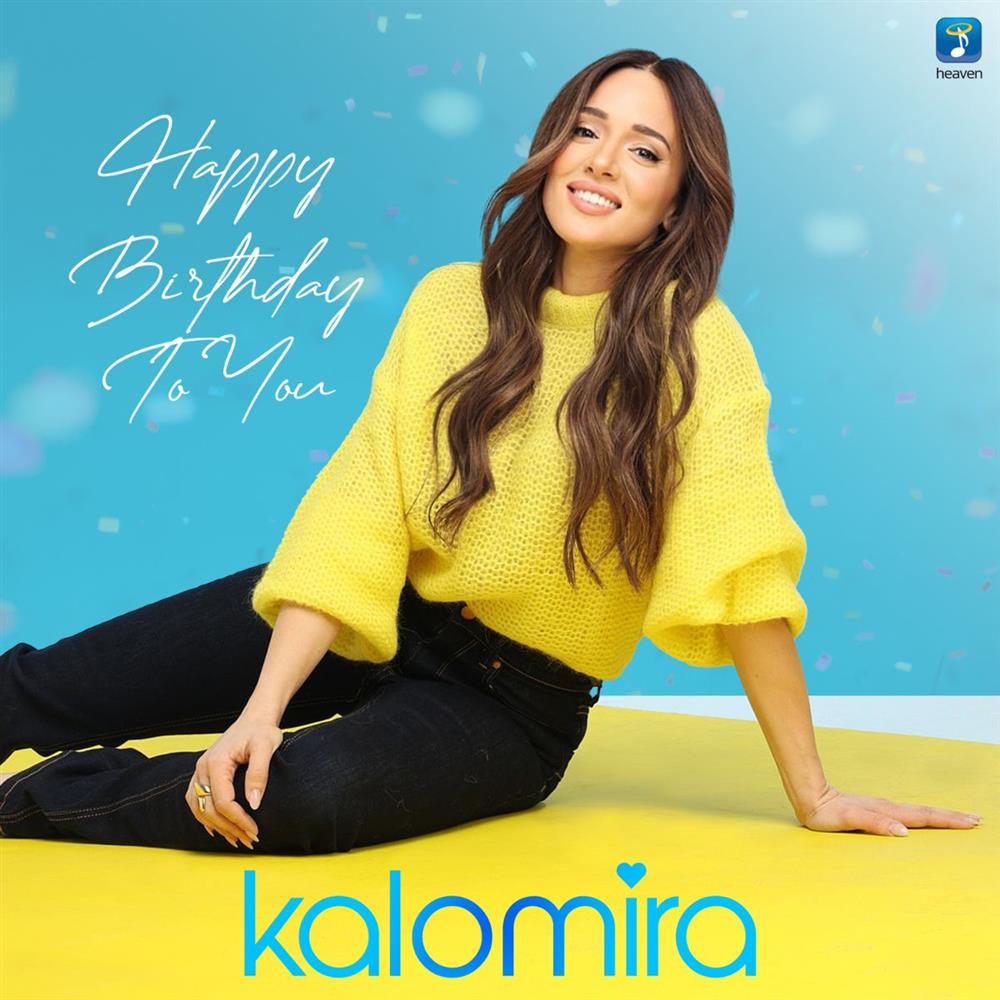 Kalomira - "Happy Birthday To You" | Το κλασσικό τραγούδι όπως δεν το έχετε ξανακούσει!