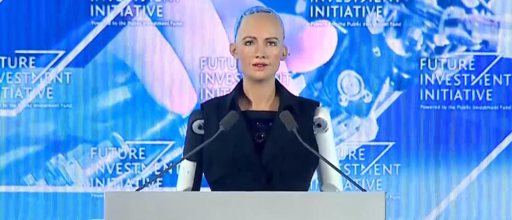 Η Σαουδική Αραβία έδωσε υπηκοότητα σε ανθρωποειδές ρομπότ (βίντεο)