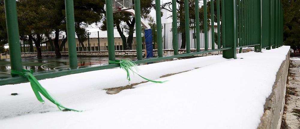 Αττική - Σχολεία: ποια θα είναι κλειστά την Δευτέρα