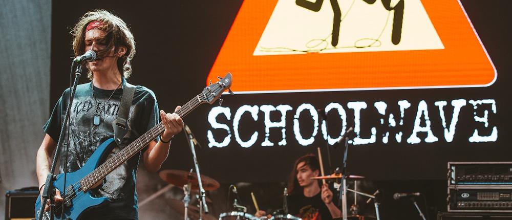 Schoolwave 2019: Ένα μάθημα πολιτισμού (εικόνες)