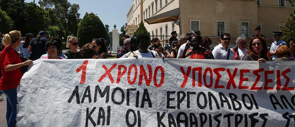 Στους δρόμους οι απολυμένες καθαρίστριες της ΟΣΥ (φωτο)