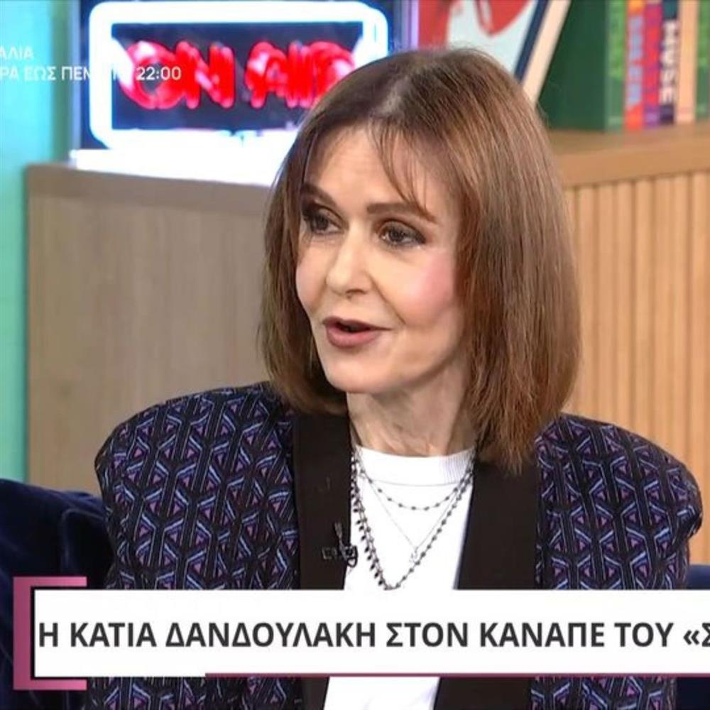 Κάτια Δανδουλάκη: "Θέλω να πεθάνω τραγουδώντας ή κλαίγοντας πάνω στη σκηνή"