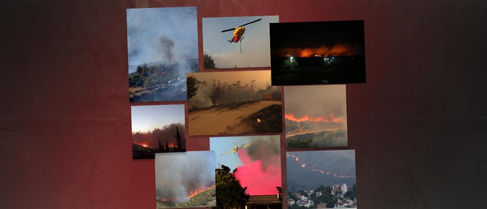 Φωτιά στην Αττική: Εκτροπές και απαγόρευση της κυκλοφορίας