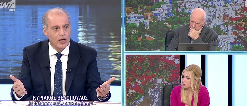 Βελόπουλος: Ο τέως βασιλιάς Κωνσταντίνος έπρεπε να ταφεί με τιμές (βίντεο)