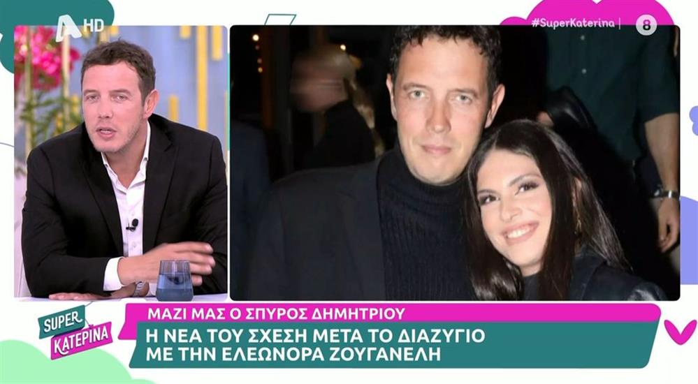 Σπύρος Δημητρίου: H on air αμηχανία μετά από ερώτηση για την προσωπική του ζωή - Η απάντηση για την έξοδο με γοητευτική μελαχρινή