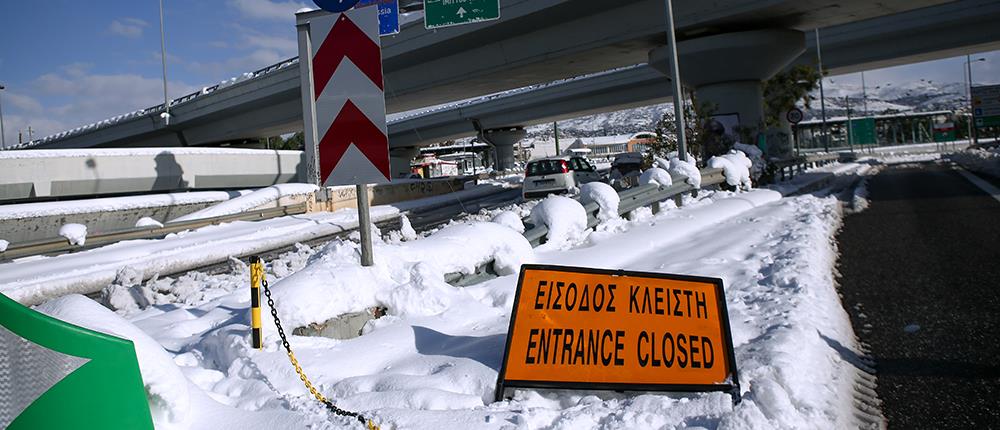 Αττική Οδός: παράταση για αιτήσεις αποζημίωσης