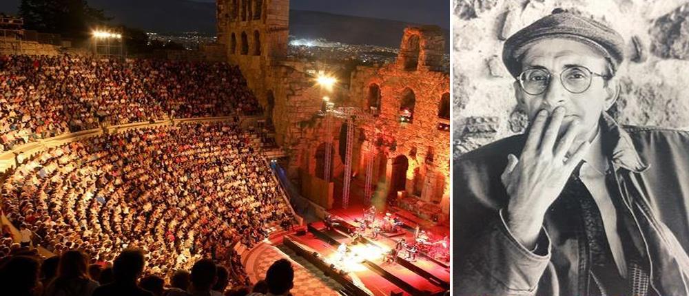 Συναυλία αλληλεγγύης για τους πυρόπληκτους της Αττικής στο Ηρώδειο	