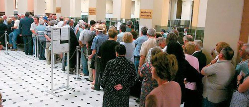 Από Παρασκευή η προμήθεια για πληρωμή φόρων στα γκισέ