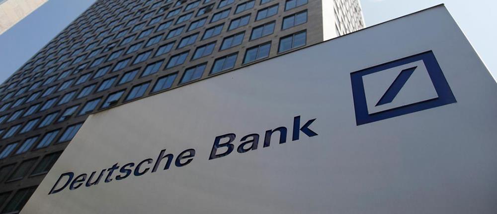 Ευρωπαϊκός συναγερμός για την Deutsche Bank