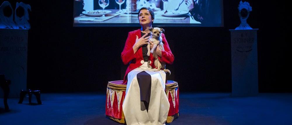 Η Ιζαμπέλα Ροσελίνι στο Μέγαρο Μουσικής παρέα με τον… σκύλο της