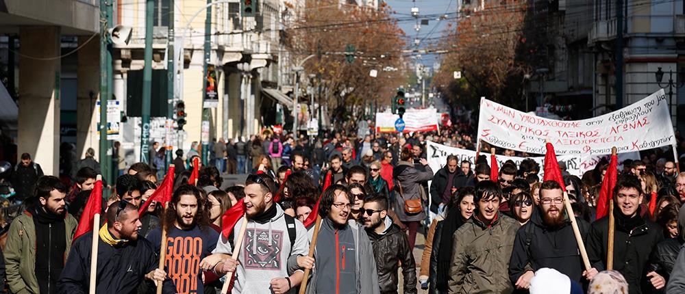 Συγκεντρώσεις και πορείες στο κέντρο της Αθήνας