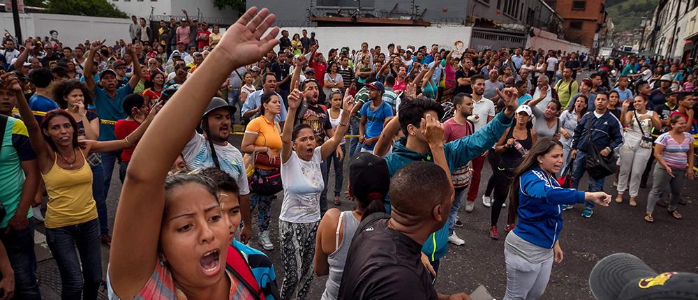 Βενεζουέλα: Εκατοντάδες συλλήψεις για λεηλασίες
